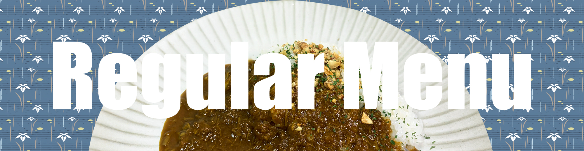 メニュー（MENU）